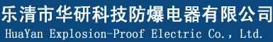 防爆空調(diào)首頁(yè)